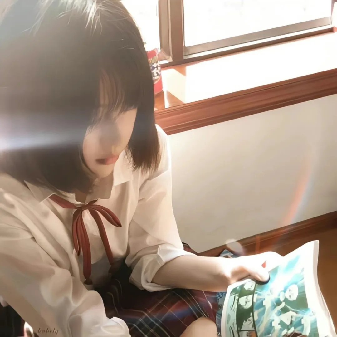 他其实没那么喜欢妳